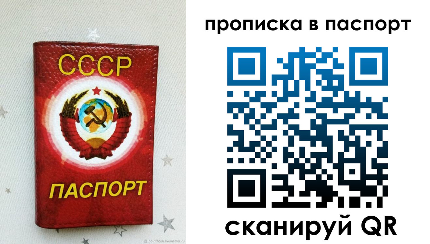 прописка иностранных граждан в Почепе