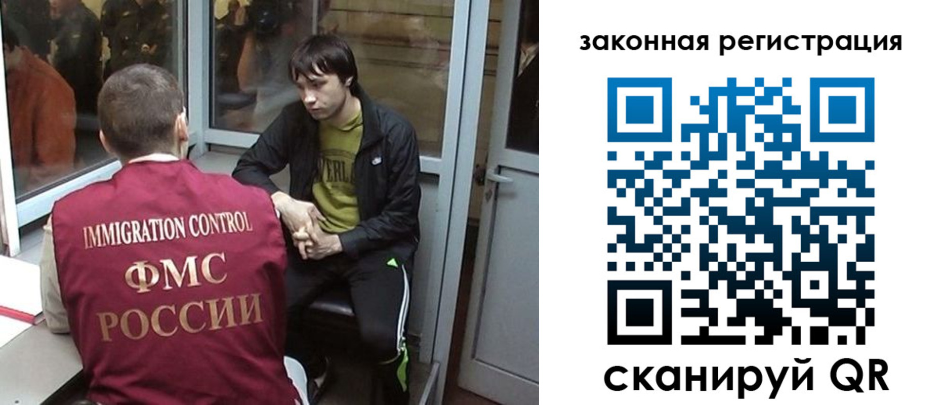 прописка гарантия в Почепе