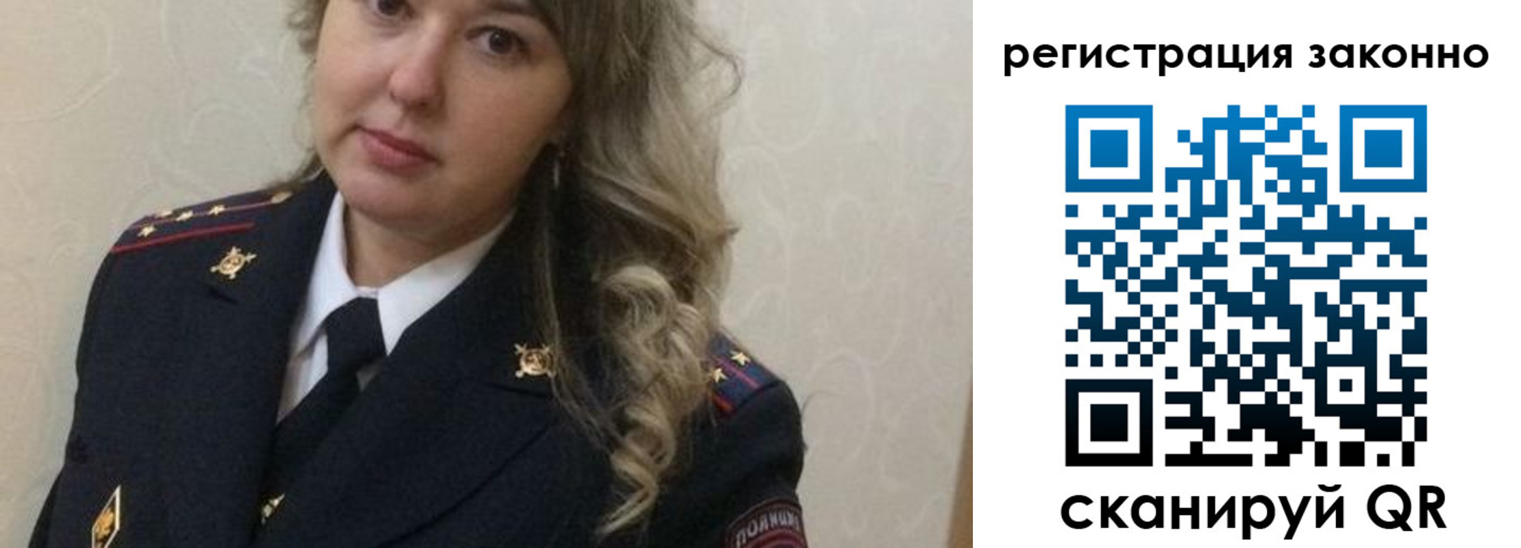 временная регистрация госуслуги в Почепе